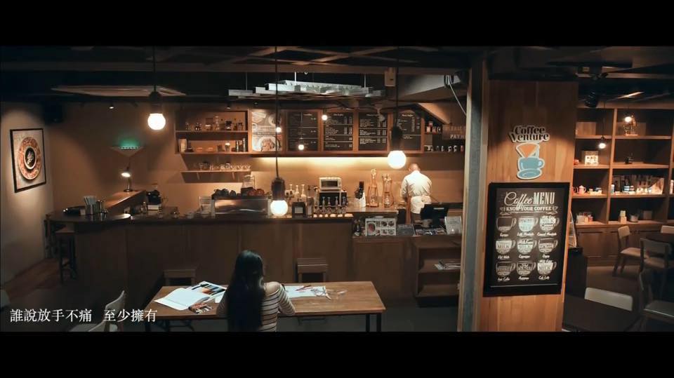 Coffee Venture